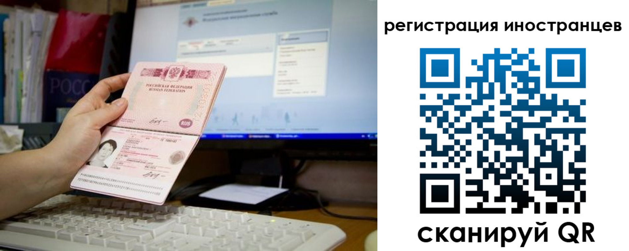 найти адрес прописки в Северобайкальске